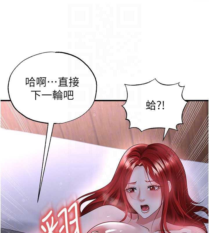 第43话-公布奥运代表队名单