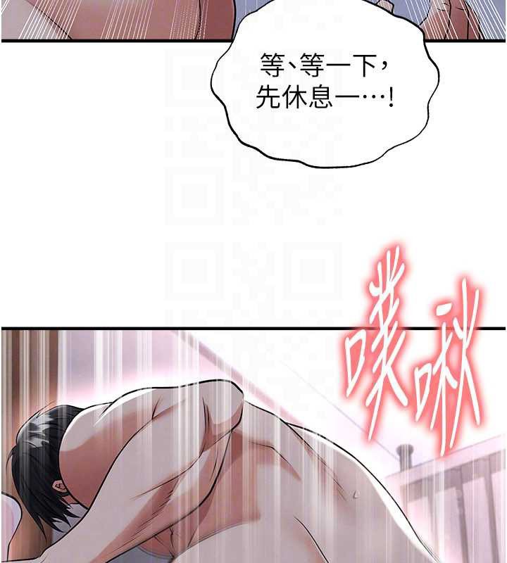 第43话-公布奥运代表队名单