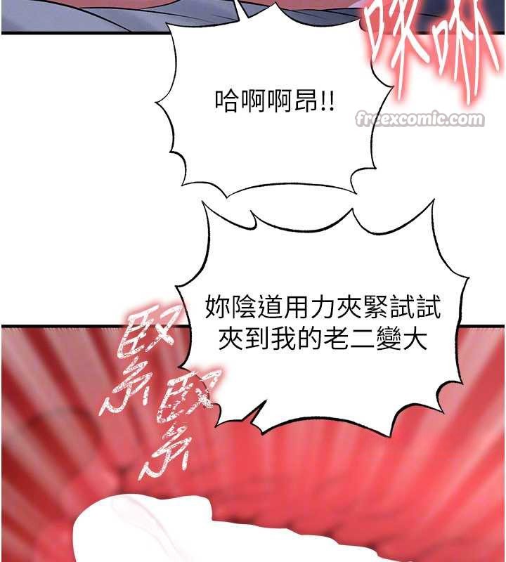 第43话-公布奥运代表队名单
