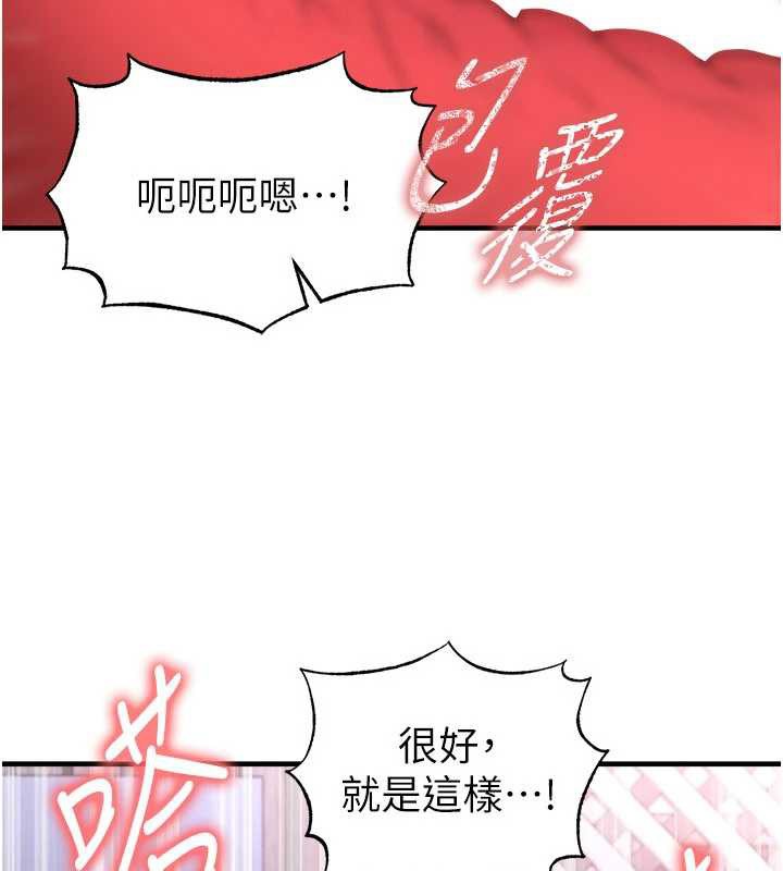 第43话-公布奥运代表队名单