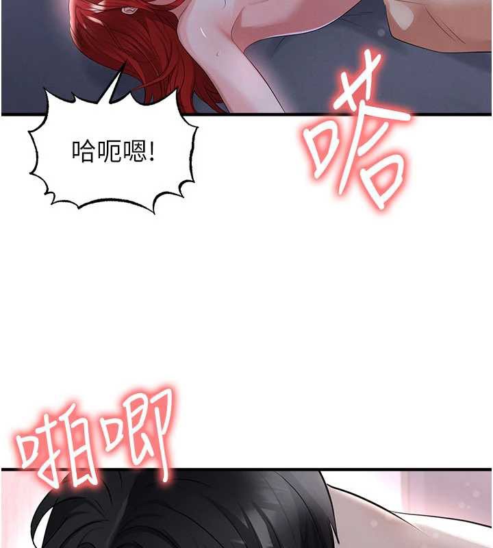 第43话-公布奥运代表队名单
