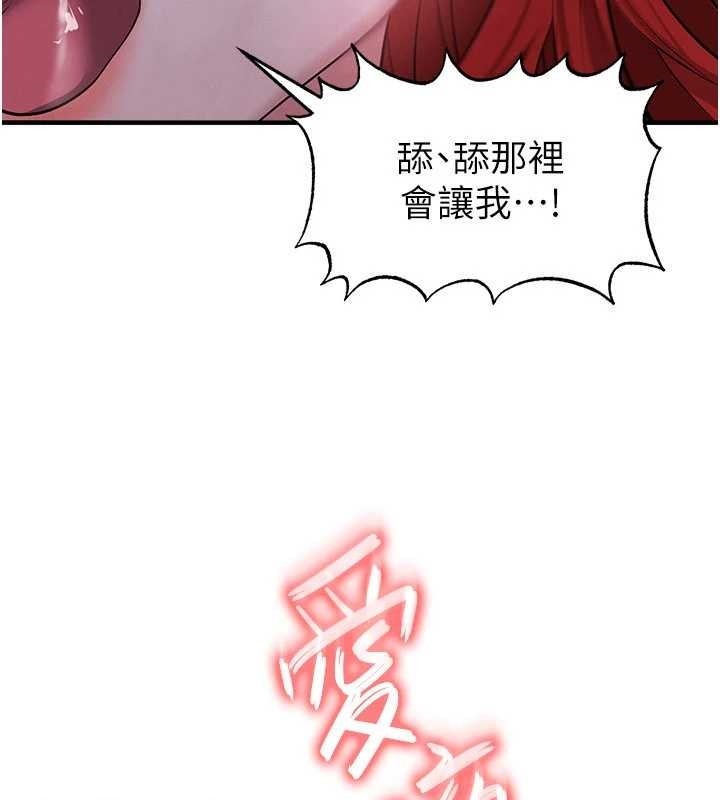 第43话-公布奥运代表队名单
