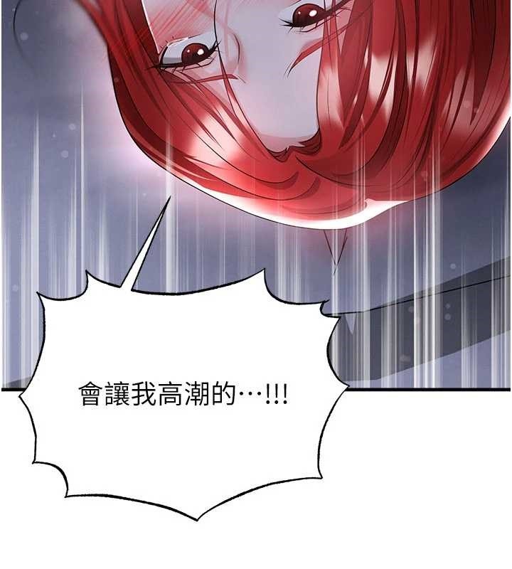 第43话-公布奥运代表队名单