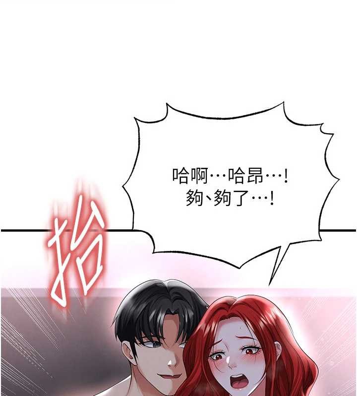 第43话-公布奥运代表队名单