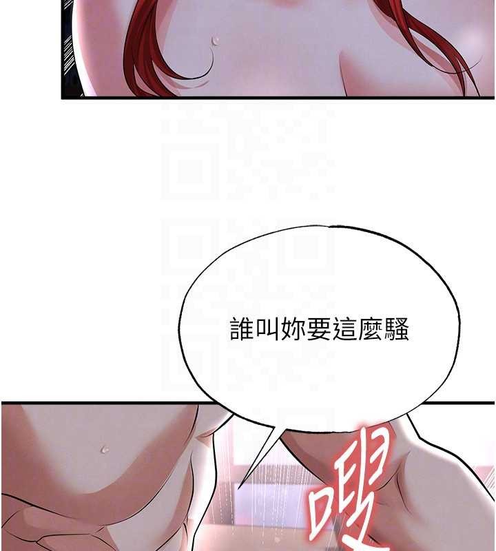 第43话-公布奥运代表队名单