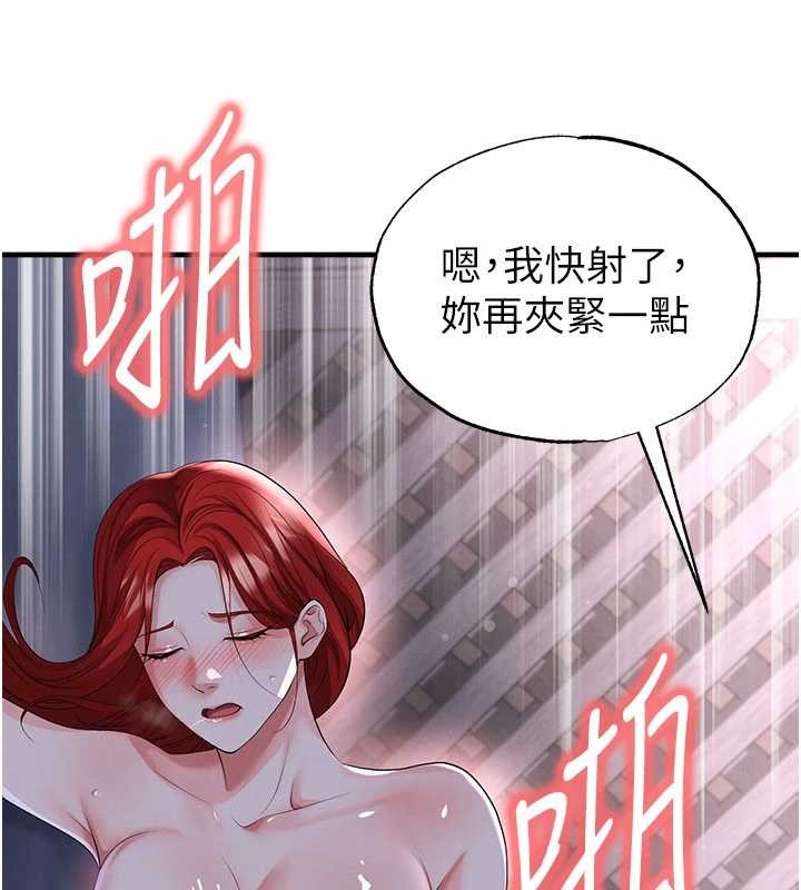 第43话-公布奥运代表队名单
