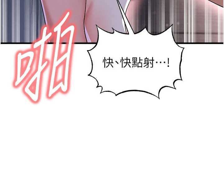 第43话-公布奥运代表队名单
