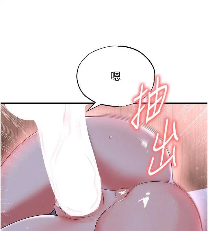 第43话-公布奥运代表队名单