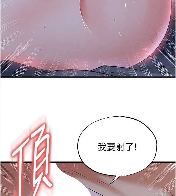 第43话-公布奥运代表队名单