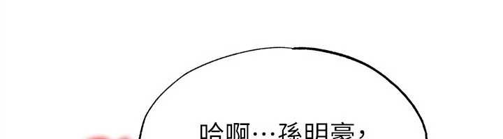 第43话-公布奥运代表队名单