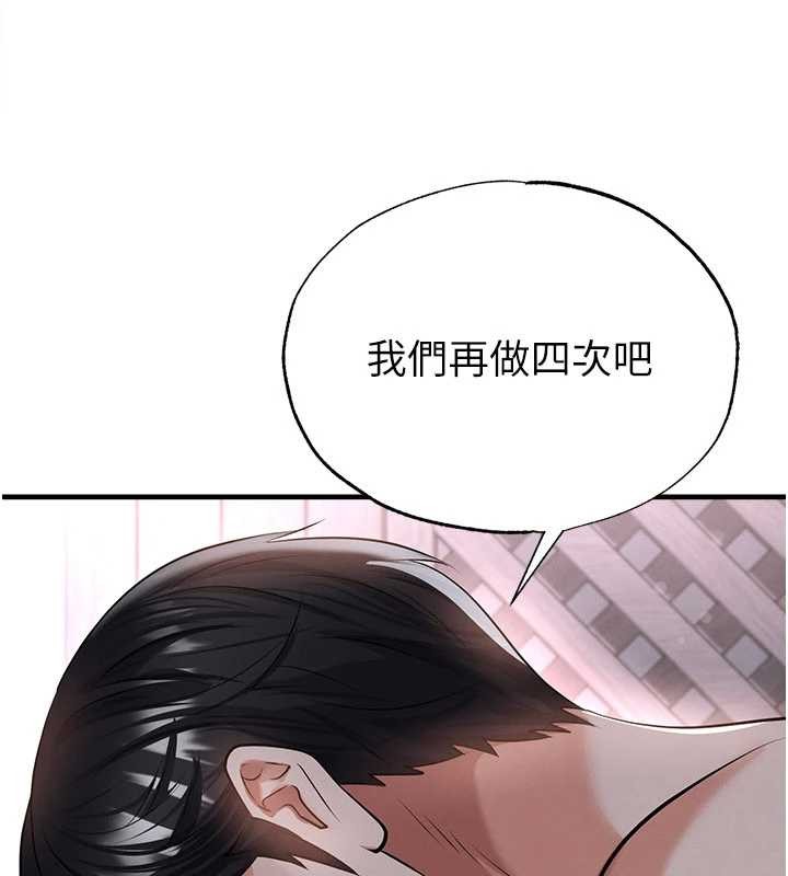 第43话-公布奥运代表队名单