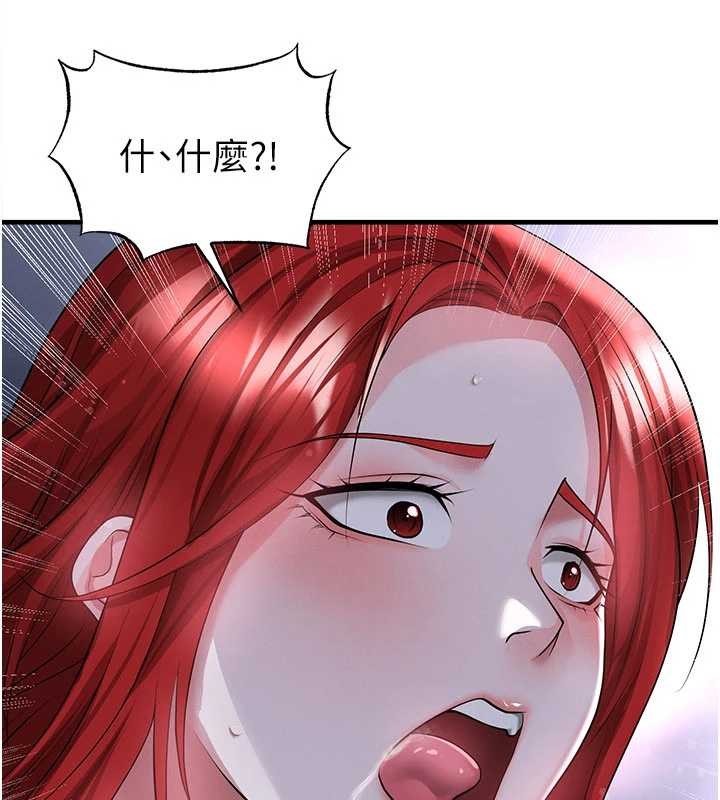 第43话-公布奥运代表队名单