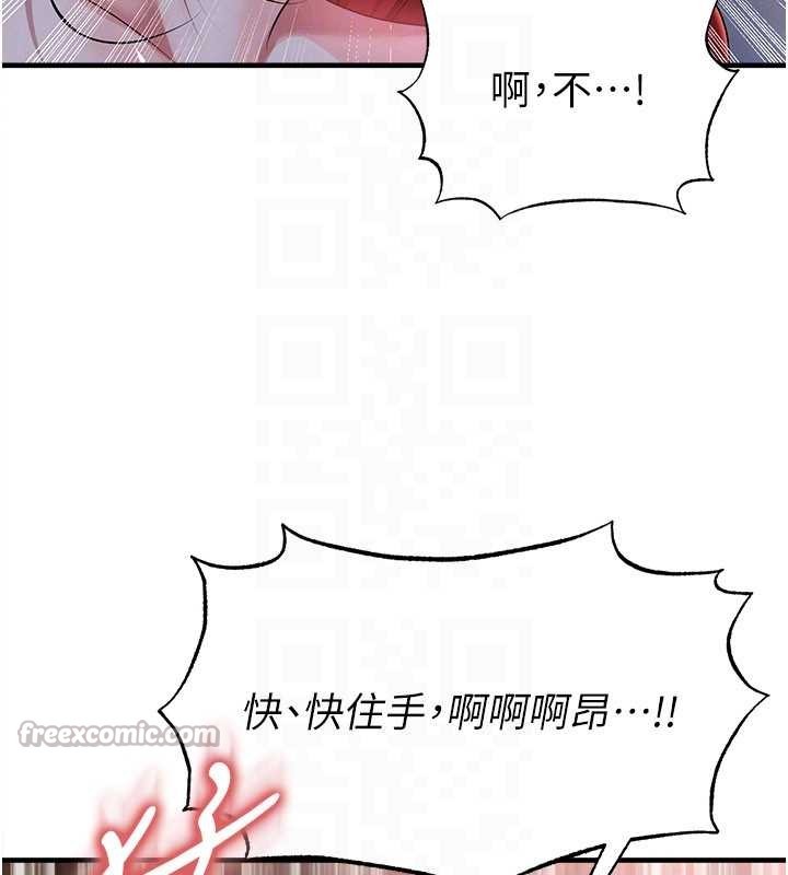 第43话-公布奥运代表队名单