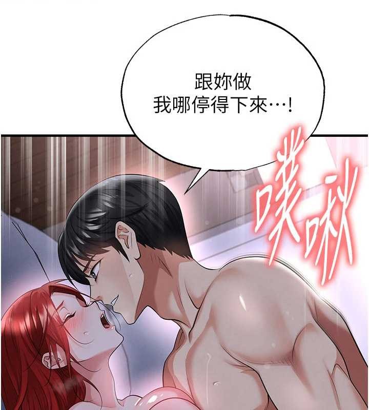第43话-公布奥运代表队名单