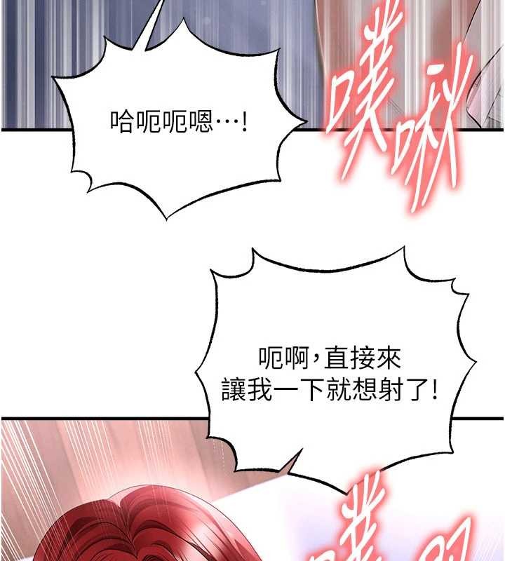 第43话-公布奥运代表队名单