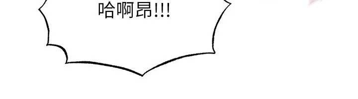 第43话-公布奥运代表队名单