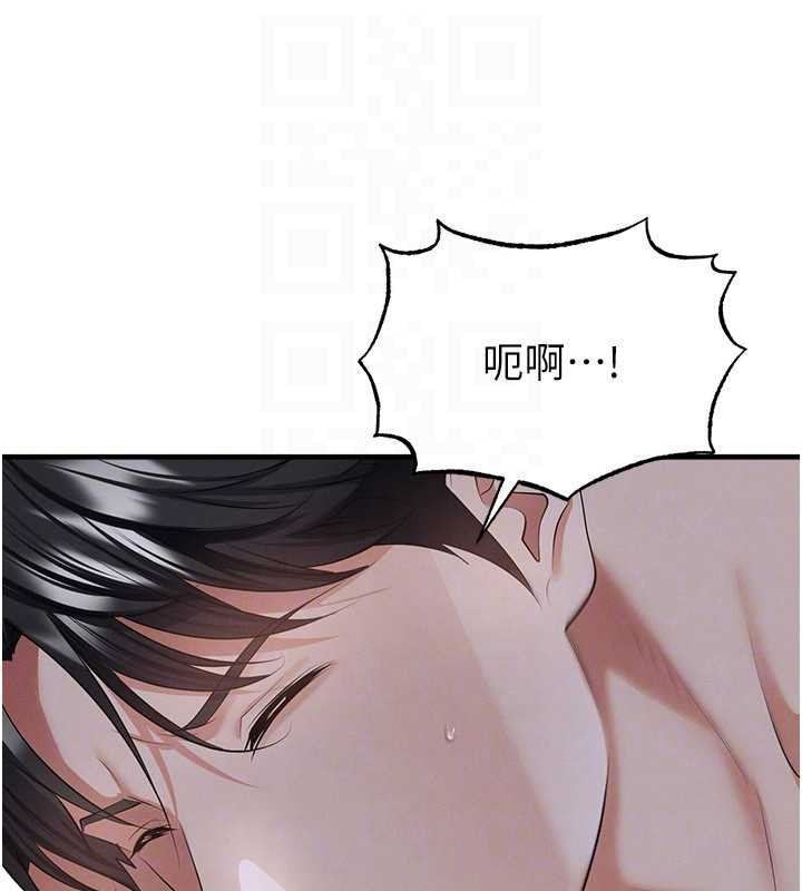 第43话-公布奥运代表队名单
