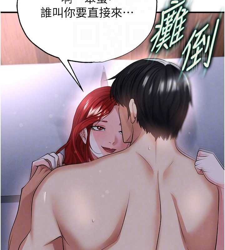 第43话-公布奥运代表队名单