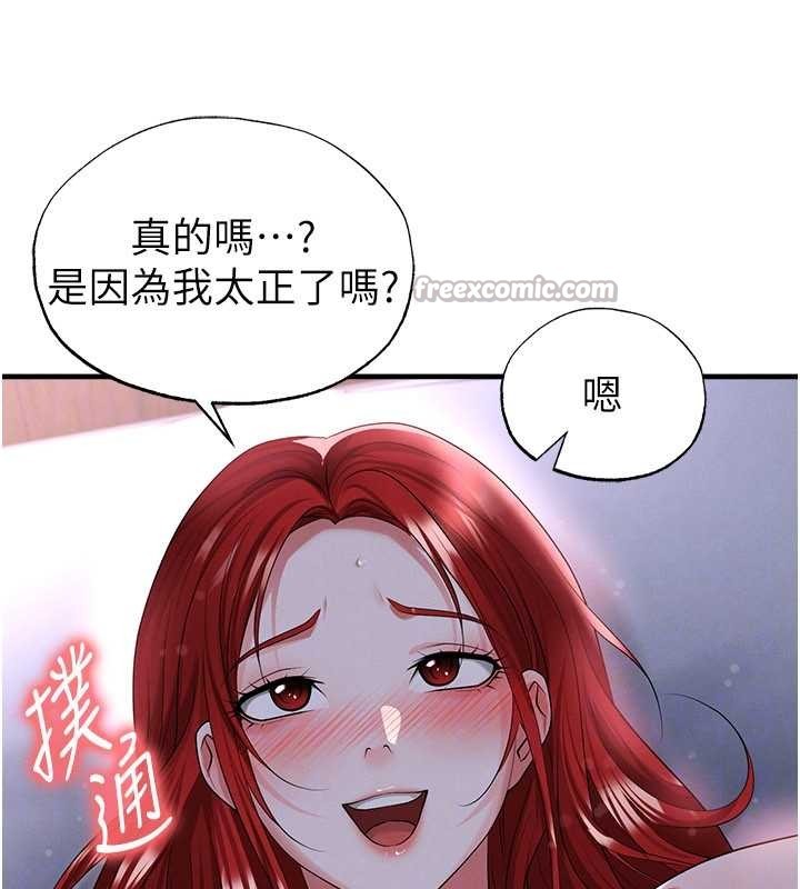 第43话-公布奥运代表队名单