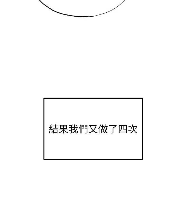 第43话-公布奥运代表队名单