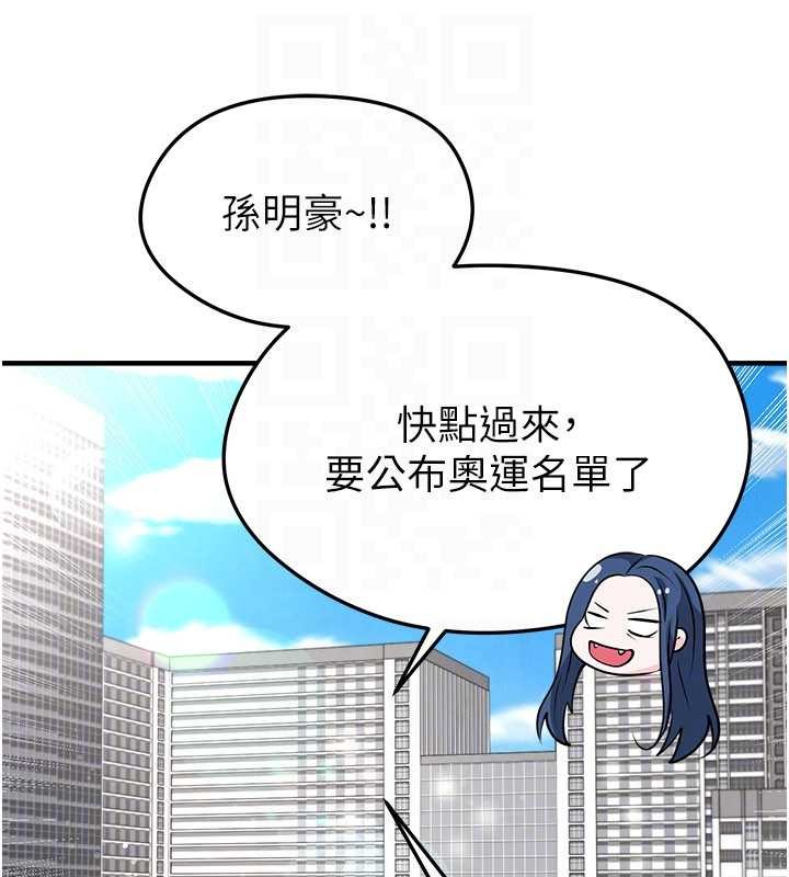 第43话-公布奥运代表队名单