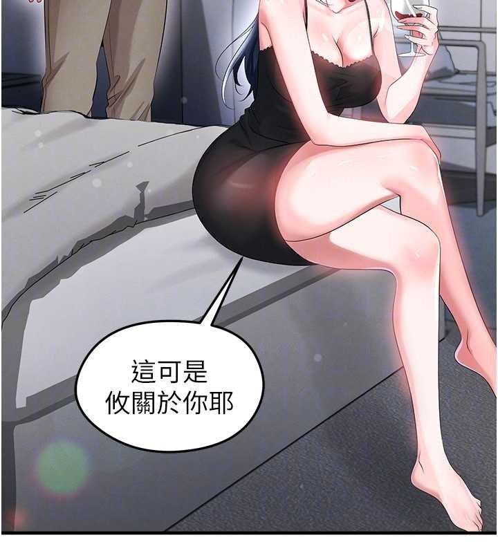 第43话-公布奥运代表队名单