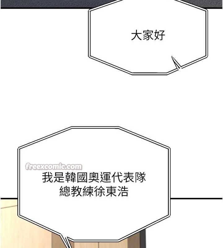 第43话-公布奥运代表队名单