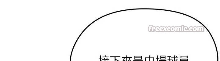 第43话-公布奥运代表队名单