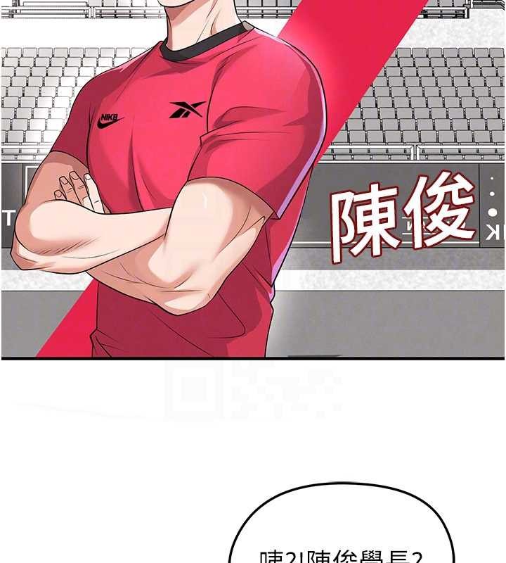 第43话-公布奥运代表队名单