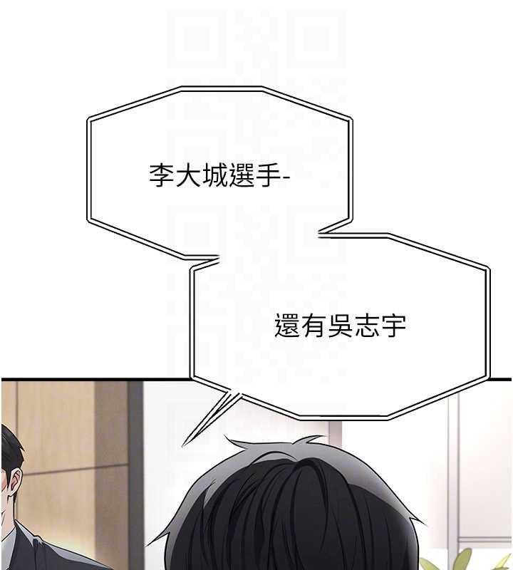 第43话-公布奥运代表队名单