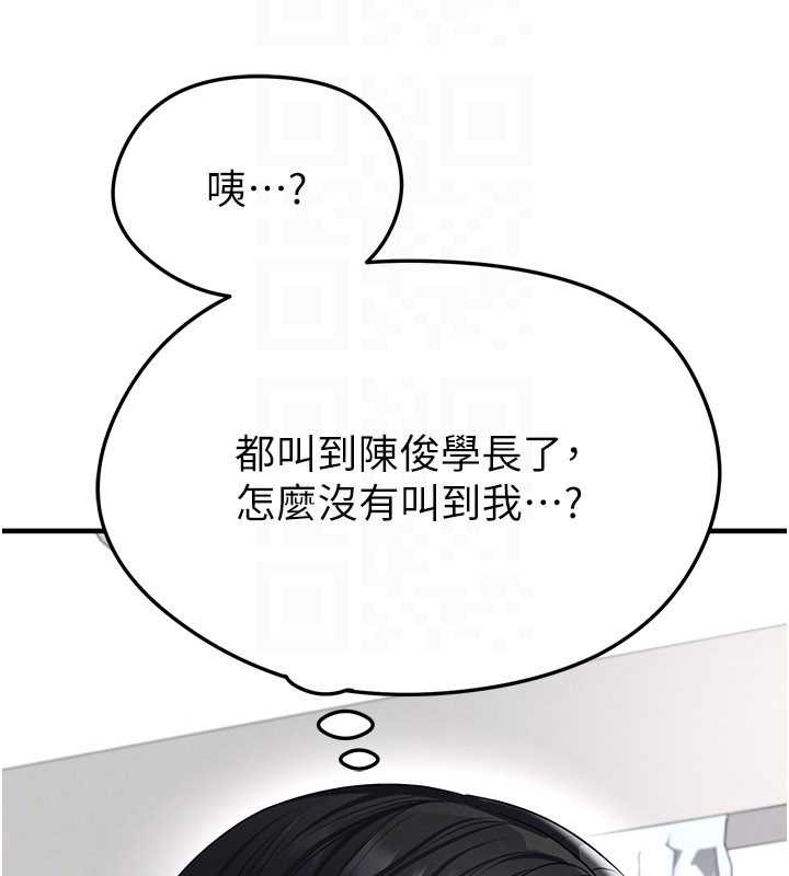 第43话-公布奥运代表队名单