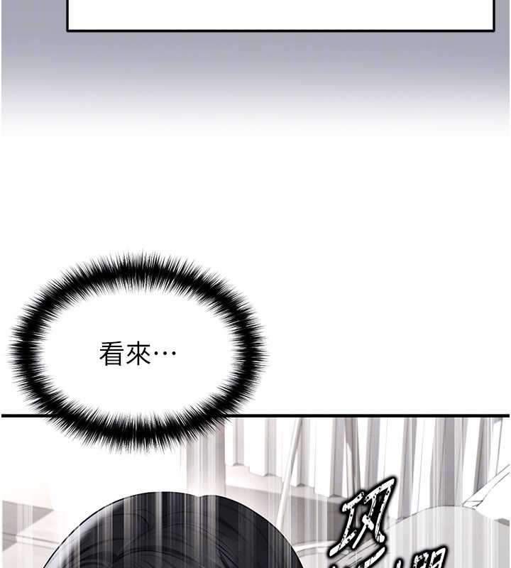 第43话-公布奥运代表队名单