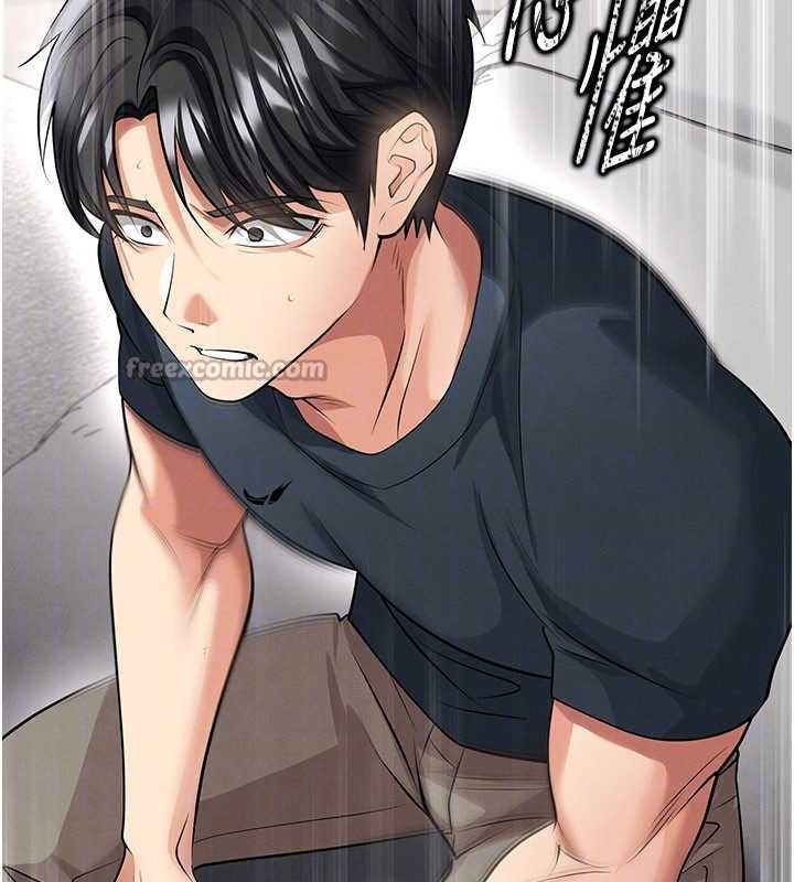 第43话-公布奥运代表队名单