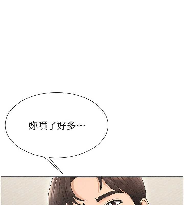 肉體審判 第32话-原来你觉得我很可口 第1页