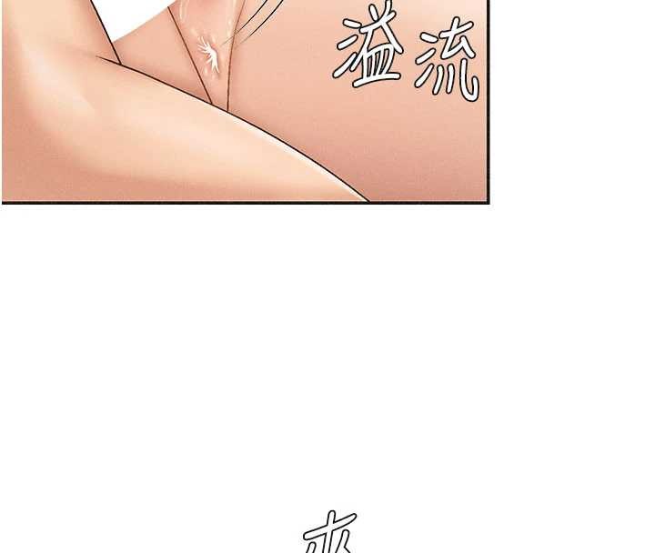 第32话-原来你觉得我很可口
