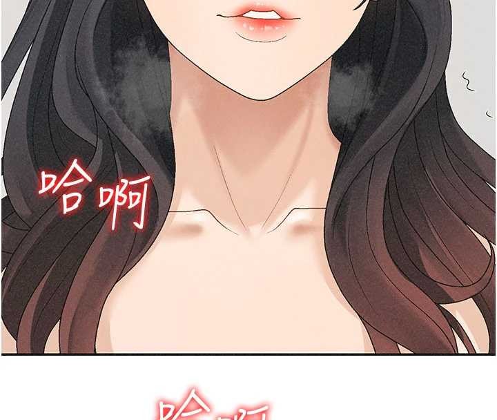 第32话-原来你觉得我很可口