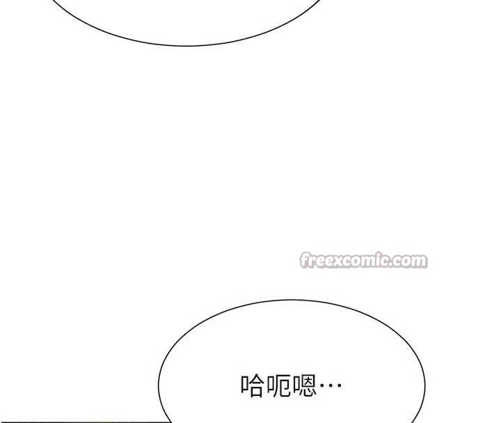 第32话-原来你觉得我很可口
