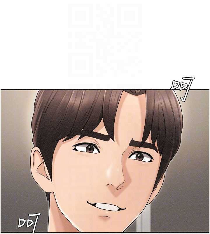 第32话-原来你觉得我很可口