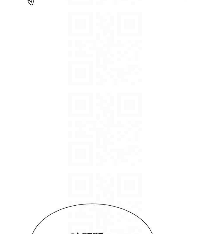 第32话-原来你觉得我很可口