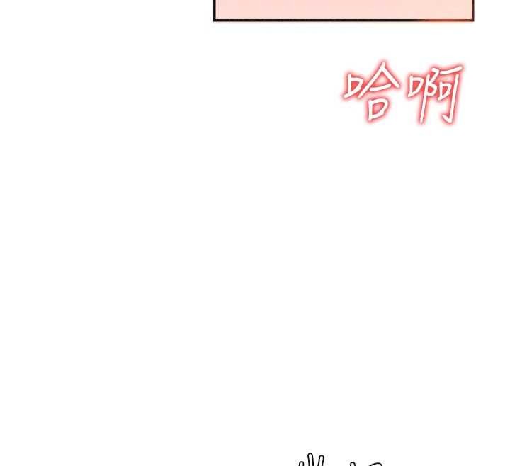 第32话-原来你觉得我很可口