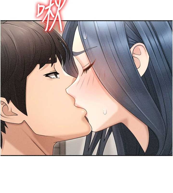 第32话-原来你觉得我很可口