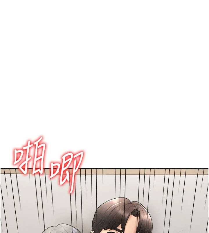第32话-原来你觉得我很可口