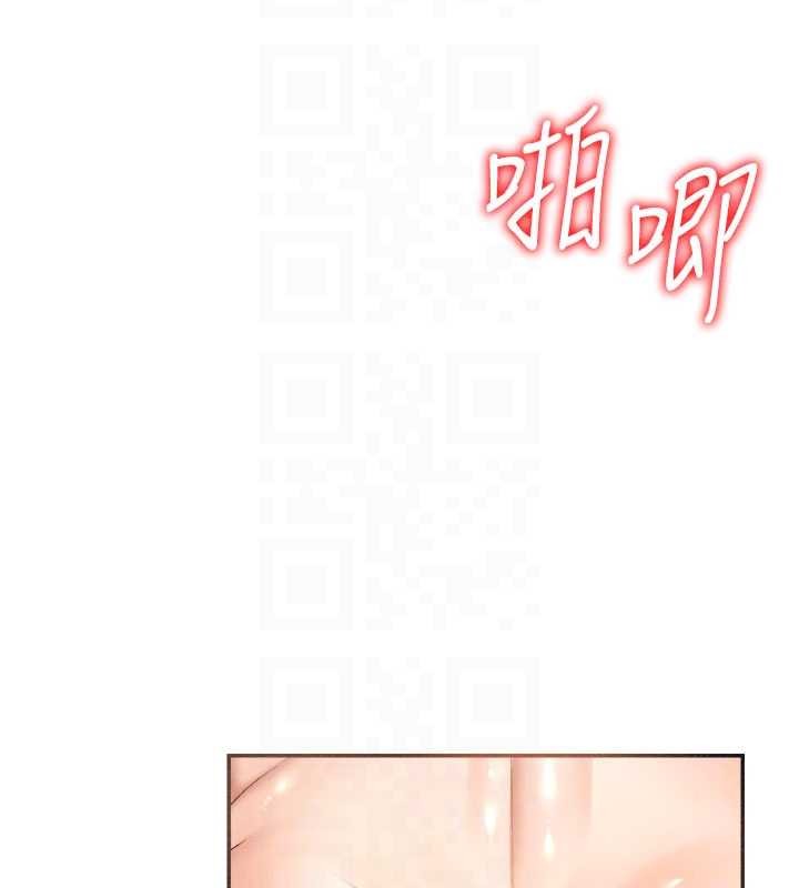 第32话-原来你觉得我很可口