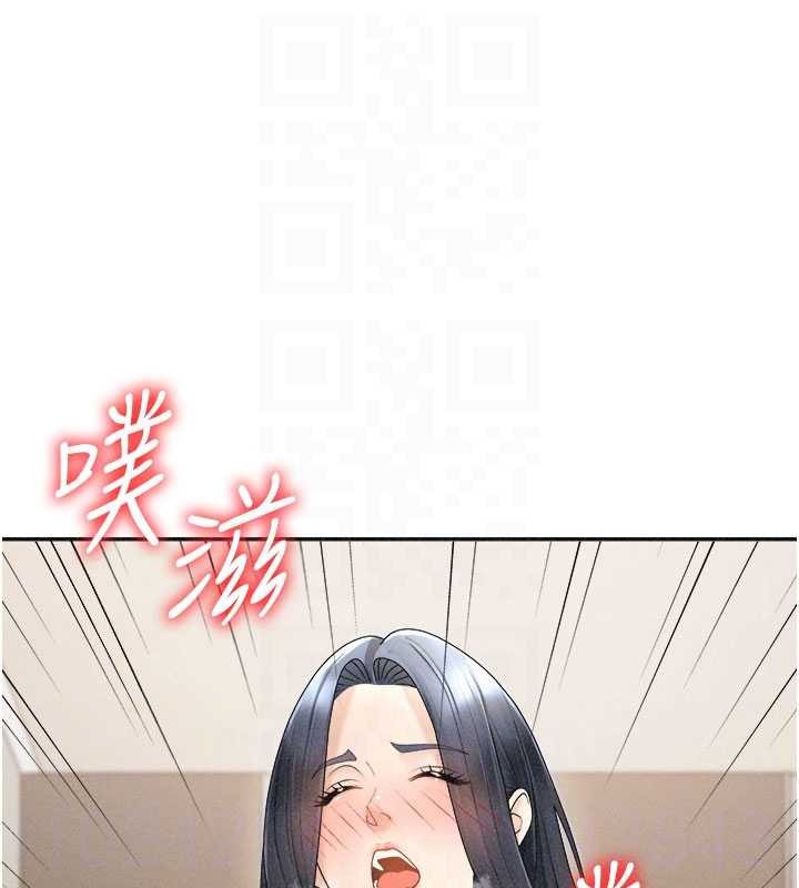 第32话-原来你觉得我很可口