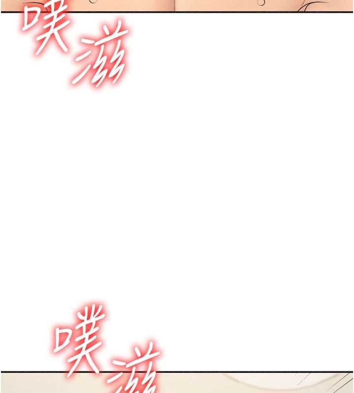 第32话-原来你觉得我很可口