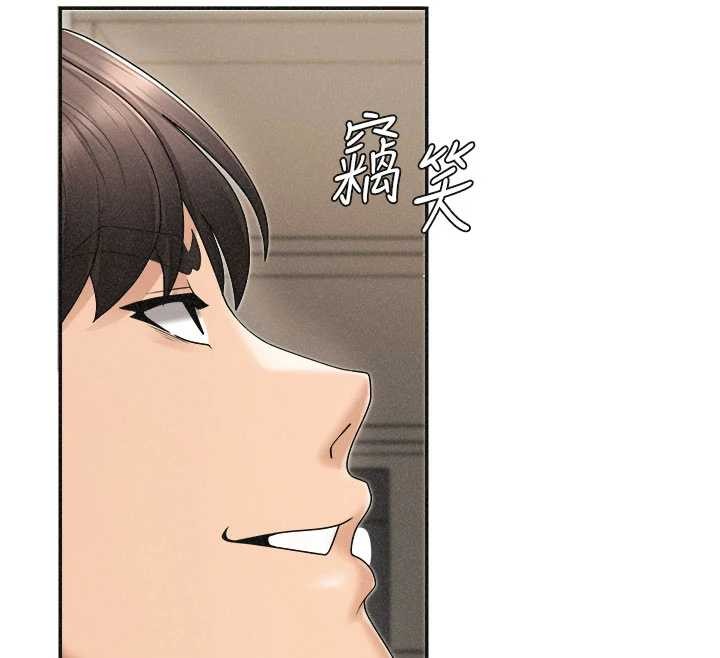 第32话-原来你觉得我很可口
