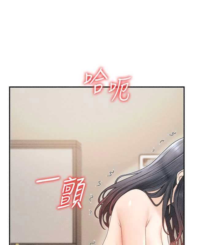 第32话-原来你觉得我很可口