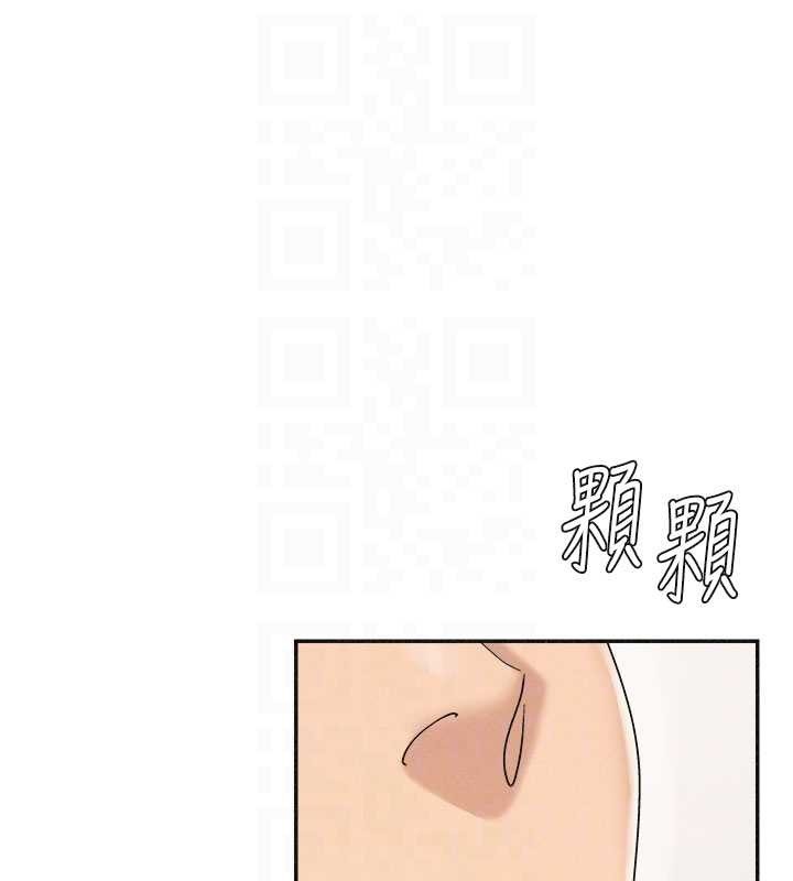 第32话-原来你觉得我很可口