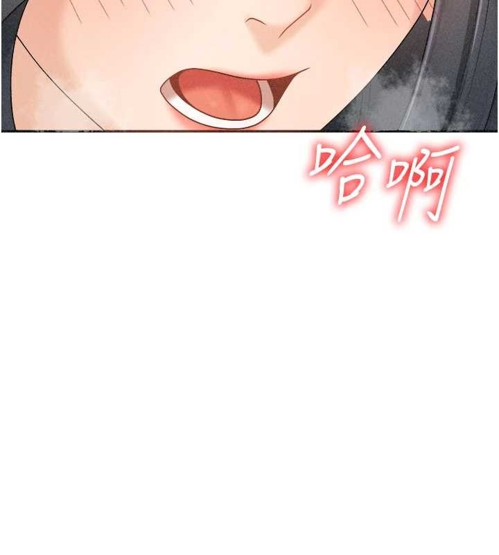 第32话-原来你觉得我很可口