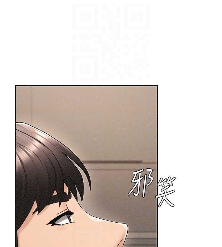 第32话-原来你觉得我很可口
